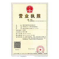 AAA在线艹>
                                      
                                        <span>营业执照</span>
                                    </a> 
                                    
                                </li>
                                
                                                                
		<li>
                                    <a href=